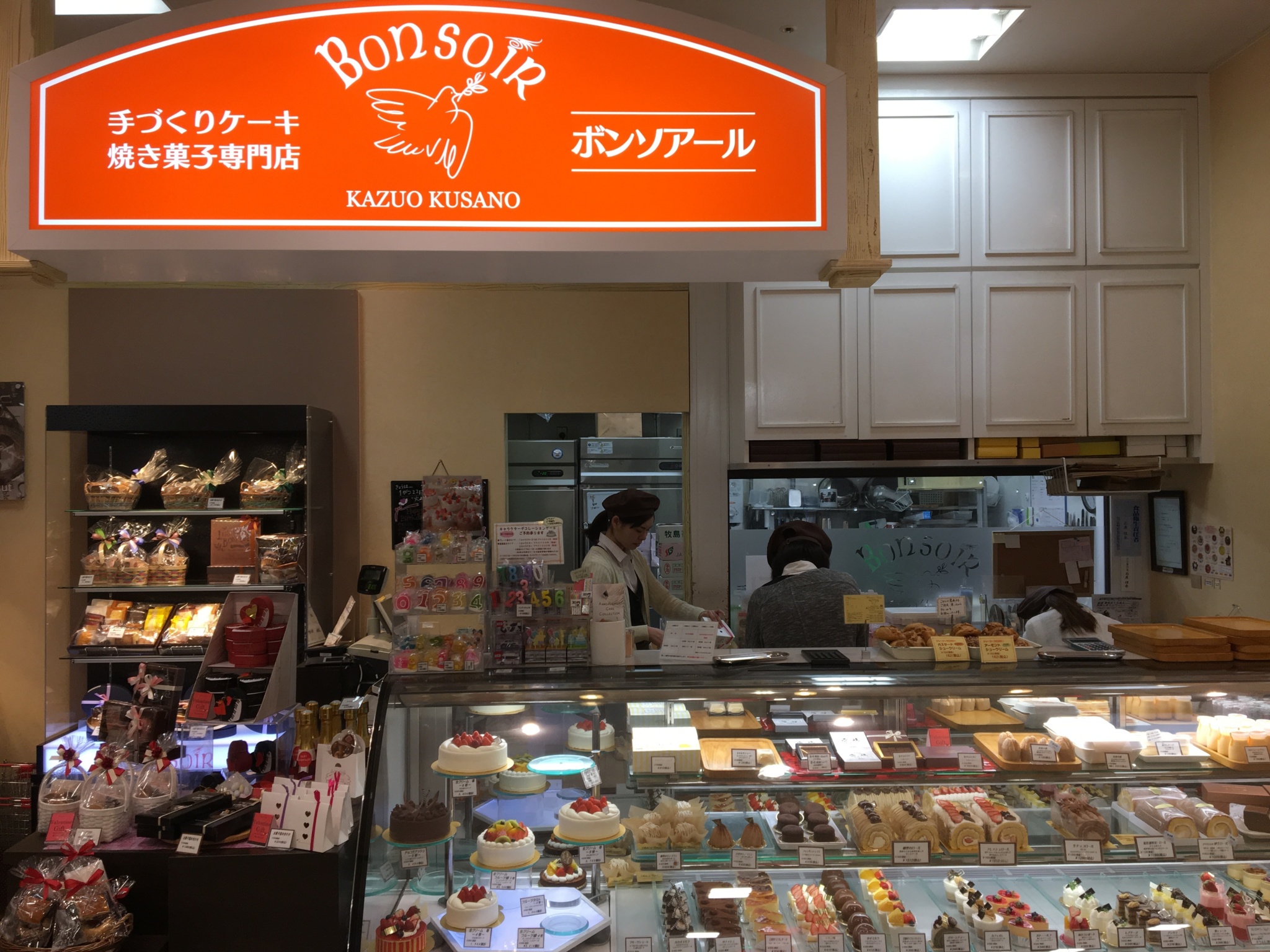 ボンソアール アミュプラザ店 長崎でデコレーションケーキや洋菓子の予約販売はボンソアールへ